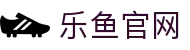 乐鱼体育(LEYU SPORTS)中国官网-登录入口